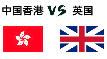 香港与英国留学：教育体制与留学资讯全解析