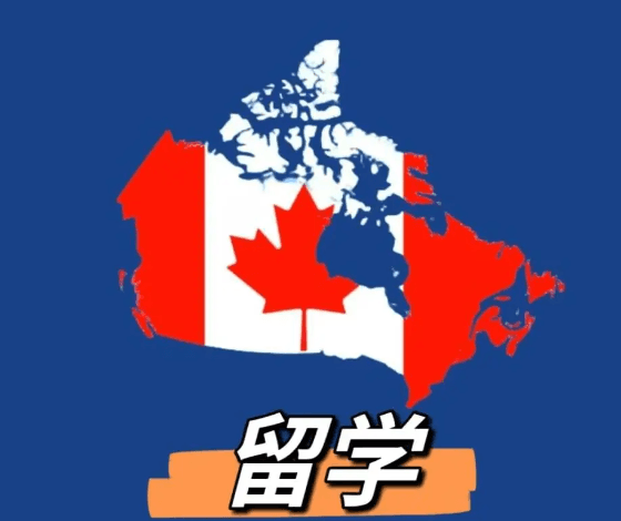 加拿大留学语言考试大揭秘：雅思 vs 托福，如何做出最佳选择？