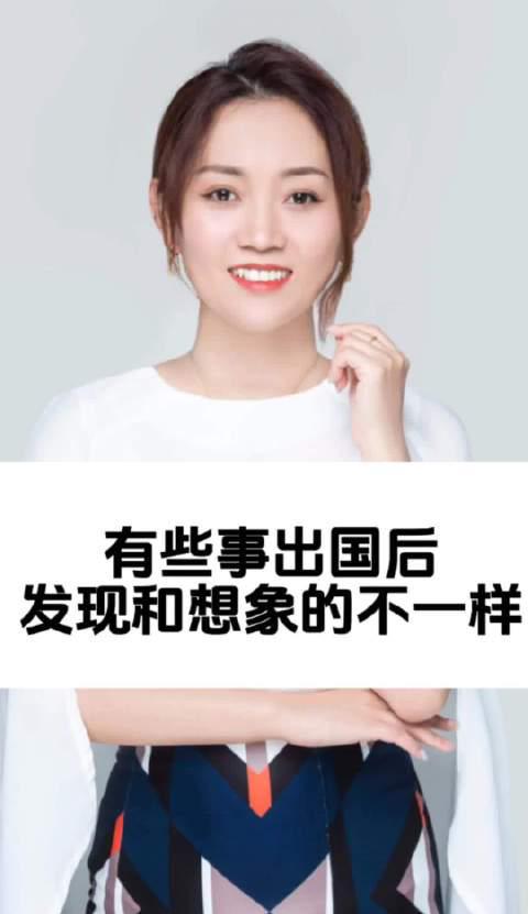 老移民揭秘：出国后发现和想象大不同的7件事，最后一点太真实了！