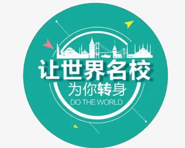 大学生出国留学的7种方式