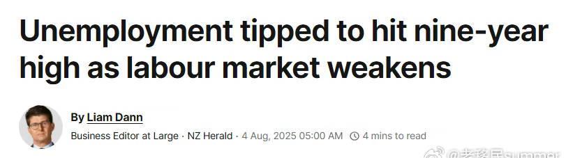 新西兰留学就业前景分析：劳动力市场波动对留学生的影响