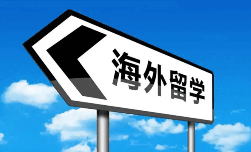出国留学文科好毕业吗？文科如何选择留学专业
