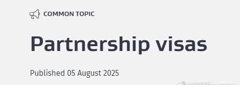 重磅！新西兰移民局严查伴侣签证，仅结婚证远远不够，这些材料必须准备