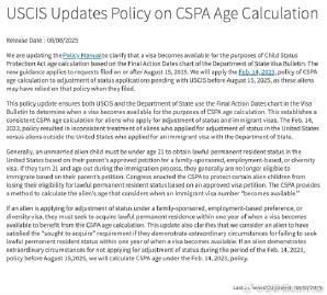 2025年美国移民新政：CSPA年龄计算规则重大调整解析