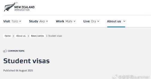 新西兰留学签证新政解读：在线系统升级与工作时间延长