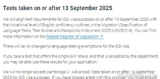 澳洲482签证语言要求调整：2025年9月新政详解与留学关联分析