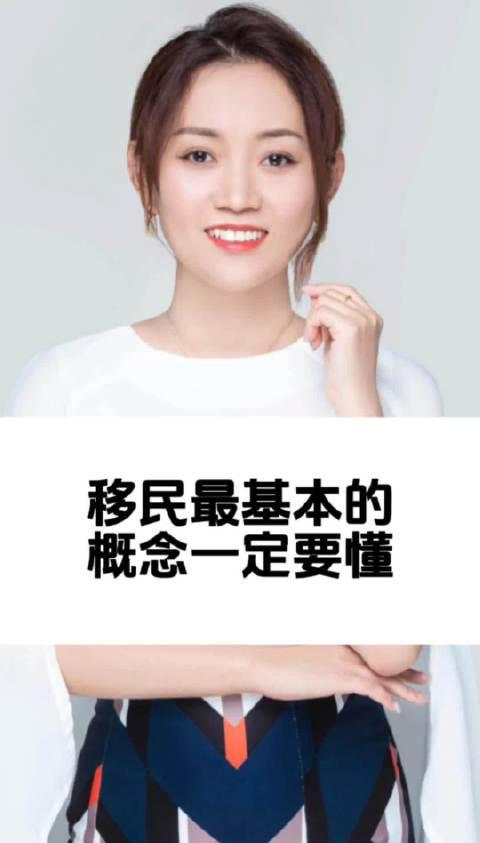 加拿大留学与移民全解析：教育优势与枫叶卡政策