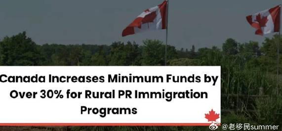 重磅！加拿大移民资金要求大涨30%，2025年新政实施前必须知道的5件事