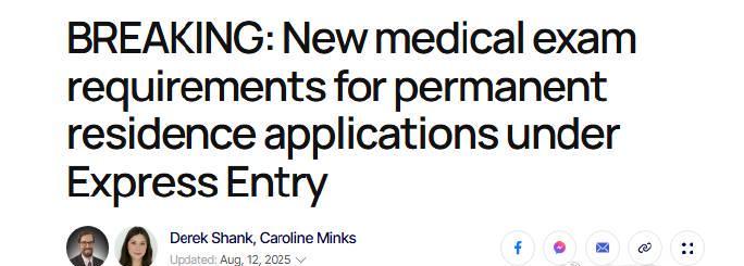 重磅！2025年8月起加拿大移民体检新规，快速入境申请人必须提前完成