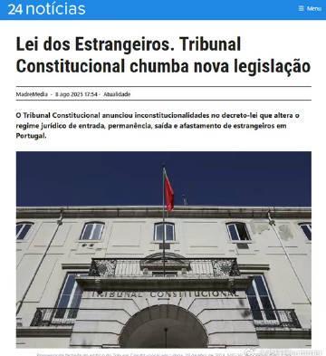 葡萄牙宪法法院裁决影响留学移民政策 高等教育机遇与挑战并存