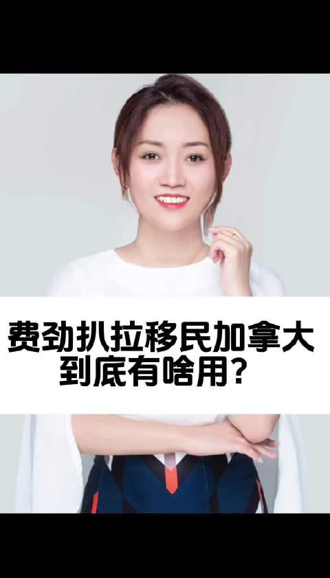 加拿大留学移民全解析：教育优势与枫叶卡价值深度剖析