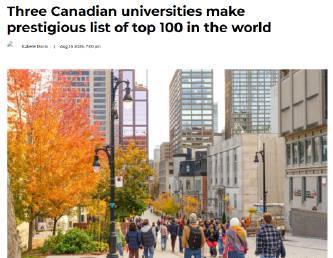2025世界大学排名出炉！加拿大这三所名校稳居全球百强，留学移民首选