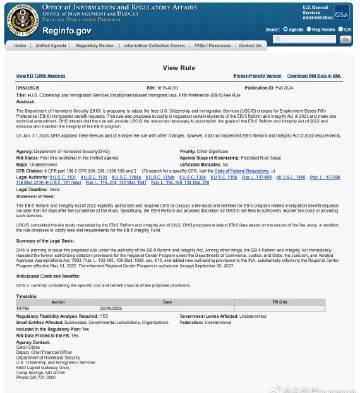 EB-5签证费用规则更新！海外华人如何突破地区限制观看最新政策解读