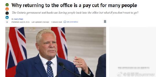 加拿大留学新观察：返岗政策下的生活成本分析