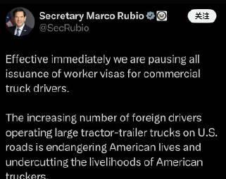 美国签证政策收紧对留学生的影响分析