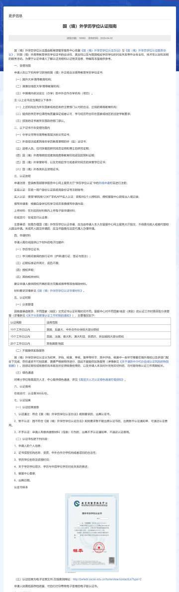海外追剧总卡顿？3招教你解锁国内影视综艺，留学生亲测有效！