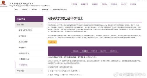 海外华人看不了国内节目？3招教你轻松解除地区限制！