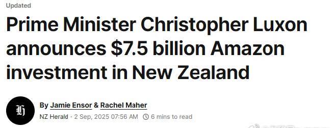 亚马逊75亿美元投资新西兰AWS，留学与就业迎来新机遇