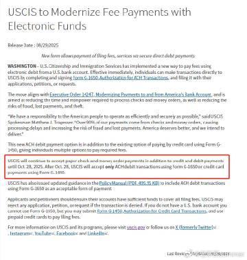 海外华人必看！美国移民局支付方式大变革，电子支付时代全面来临