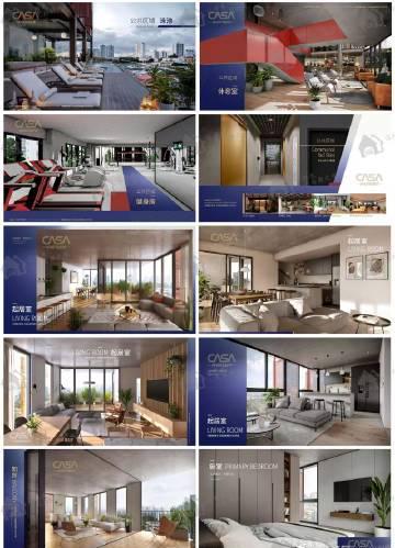 海外华人如何畅享巴拿马奢华公寓生活？解锁地区限制全攻略