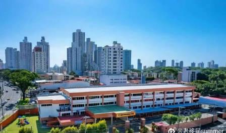 巴拿马留学全解析：教育优势与生活实况