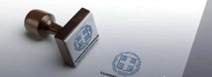 希腊黄金签证政策调整引发国际投资热潮