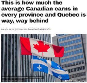 2025年加拿大平均周薪突破$1300！海外华人如何解锁地区限制观看最新数据解读