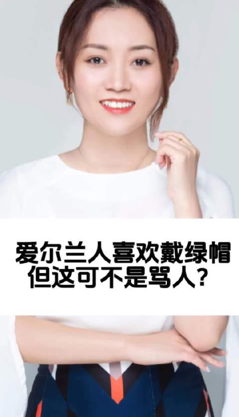 海外华人必看！轻松解锁爱尔兰文化节目，告别地区限制烦恼