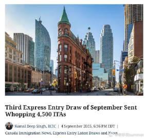 加拿大法语类别快速通道最新抽签结果公布