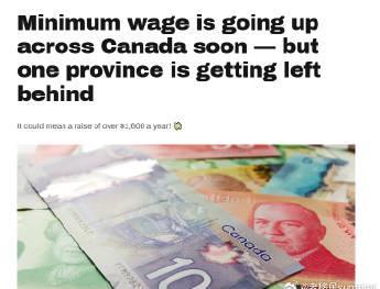 海外华人必看！加拿大五省10月1日起涨工资，最低时薪最高涨至16.5加元