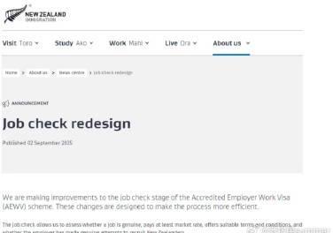新西兰留学签证政策重大调整：AEWV工作签证9月29日全面升级