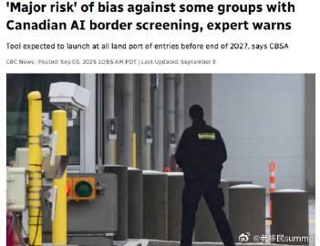 海外华人必看！2027年起加拿大边境AI全面筛查，这样避开限制看国内影视