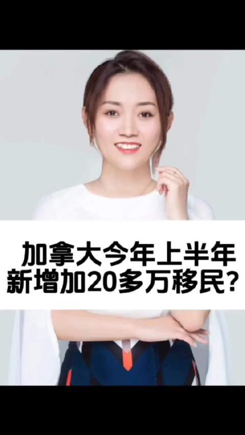 海外华人必看！2023上半年加拿大移民激增20万，这些方法帮你突破地区限制畅享国内影音