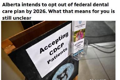 加拿大阿省牙科保健政策变动对留学生的影响分析