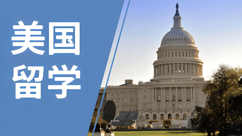美国本科托福成绩不达标，还有机会申请学校吗