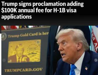 海外华人必看！特朗普推出100万美元“金卡”移民计划，这些细节你需要知道