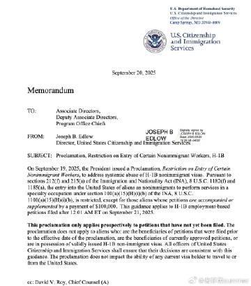 海外华人必看！特朗普突然提高H-1B签证费用至10万美元，如何破解地区限制观看最新政策解读？