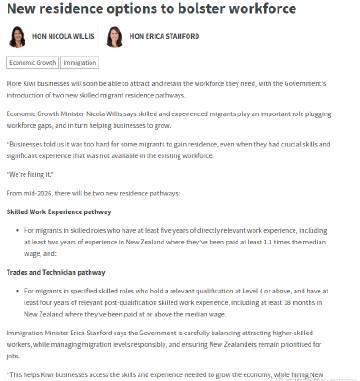 新西兰移民政策大变革！这两类技术人才迎来快速PR通道