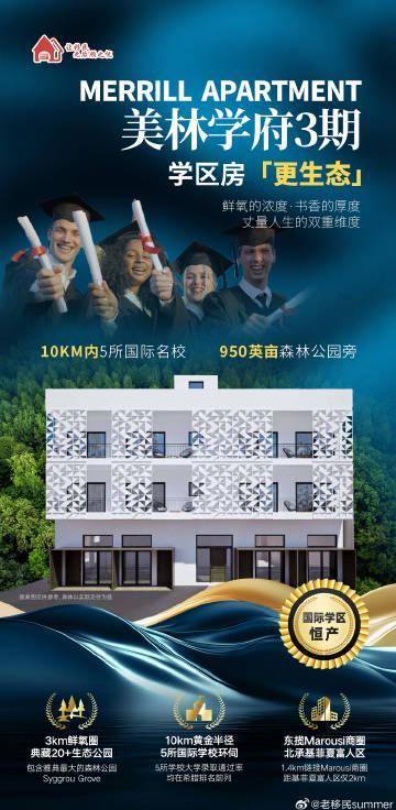 海外华人如何解锁希腊热门剧集？先来看看雅典北部这个生态学区公寓有多香！