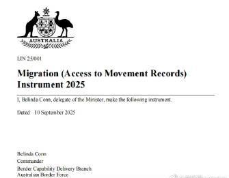 澳洲州担保新政：出入境记录核查成居住要求关键