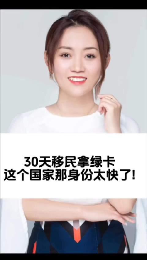 巴拿马留学新机遇：教育优势与移民政策解析