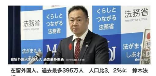 日本外国人数量创新高！2025年将突破415万，中国人稳居榜首