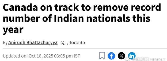 加拿大遣返潮持续升温！印度公民成最大群体，这些数字背后隐藏着什么？