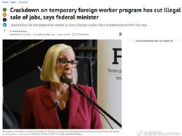 加拿大留学就业政策收紧，LMIA申请量骤降58%