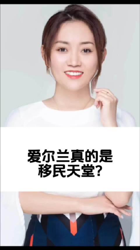 爱尔兰留学全解析：教育优势与生活成本深度剖析