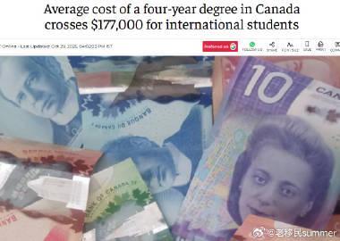 加拿大留学成本再创新高！本科学位四年烧掉$17.7万，这些省钱技巧必须知道