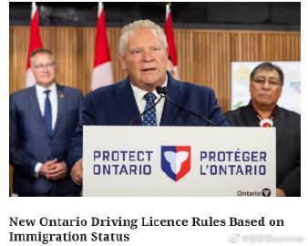 加拿大安省驾照新规深度解析：留学生与工签持有人必读