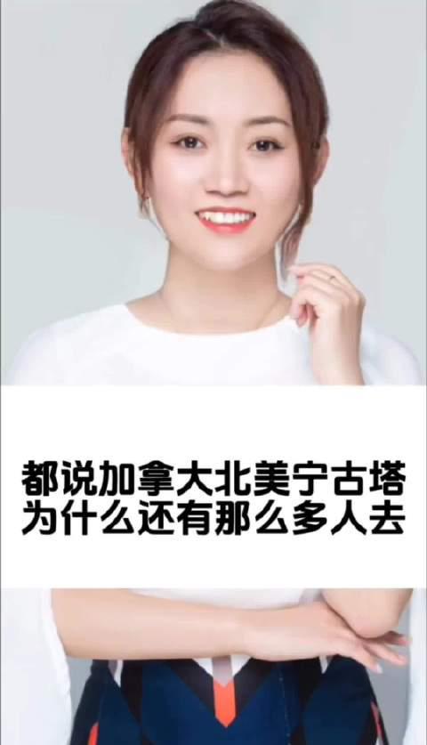 加拿大移民真相揭秘：为什么说它是'北美宁古塔'，却依然吸引无数人前往？