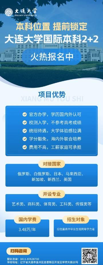 海外华人看不了国内高考直播？3个方法教你轻松突破地域限制