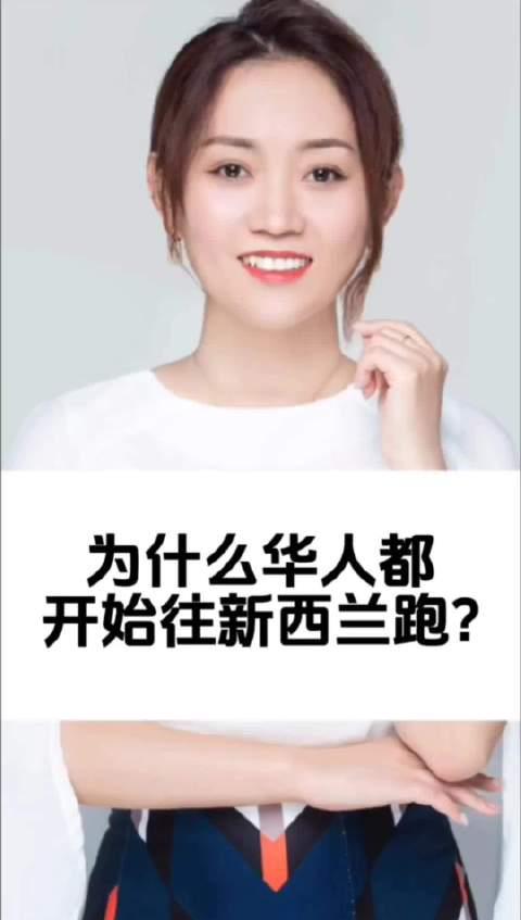 新西兰留学热潮解析：教育优势与移民政策双重吸引力